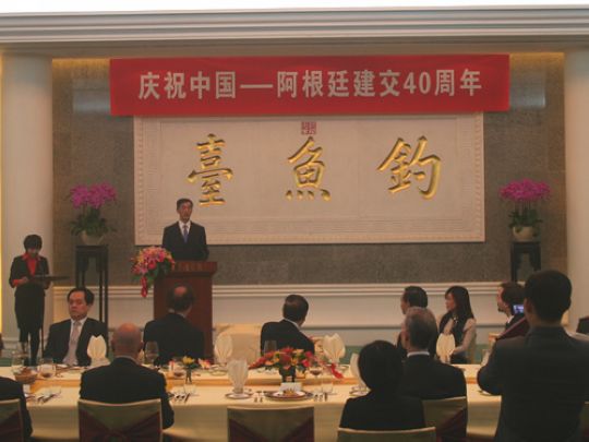 李建平副会长在宴会上致辞