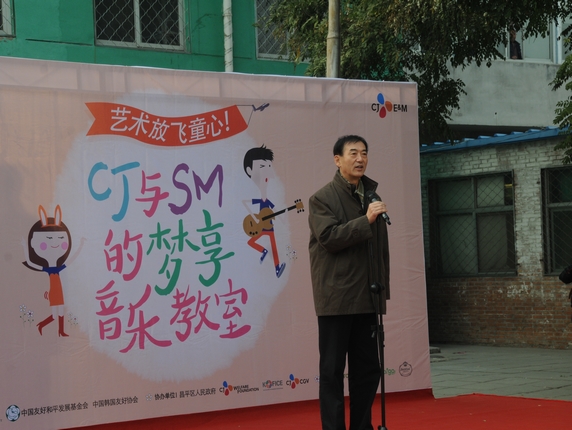 李建平副会长在启动仪式上讲话