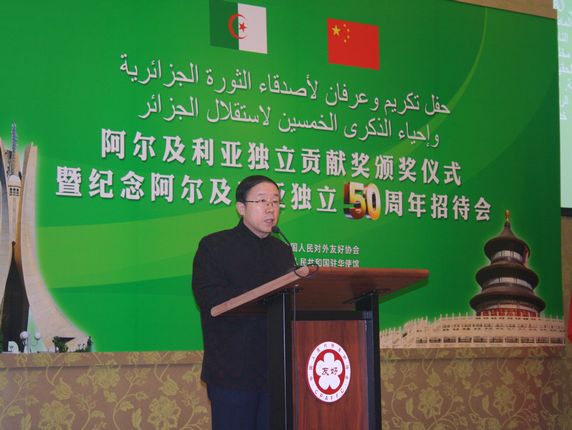 冯佐库副会长致辞