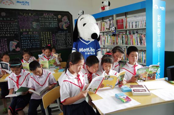 Metlife Reading Room