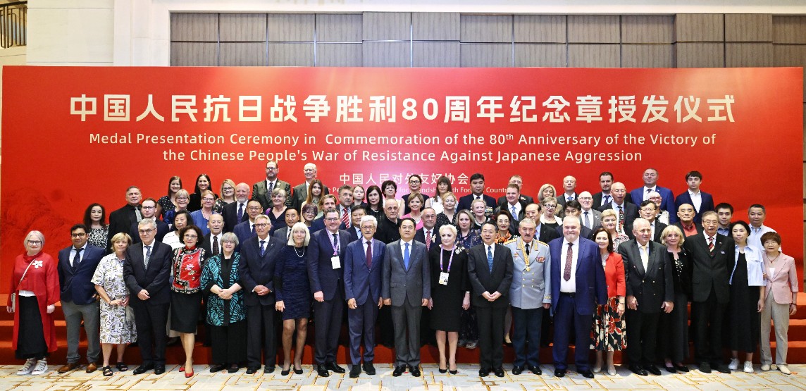 1756955918567986.jpg 微信图片_20250902152122.jpg