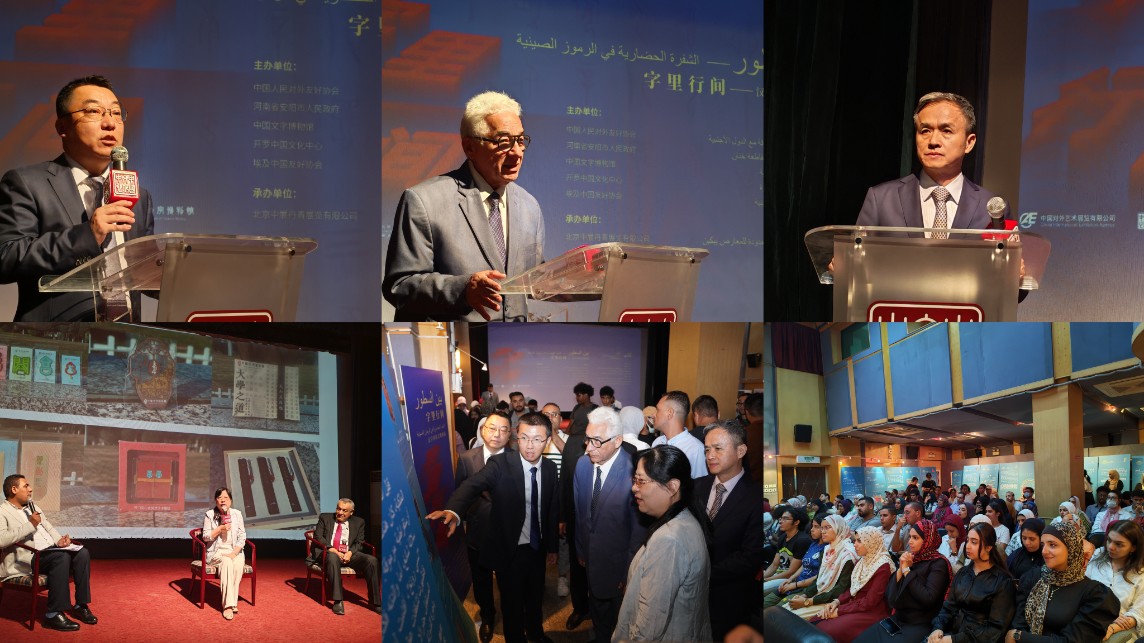 1758846681333411.jpg 微信图片_20250926083000.jpg