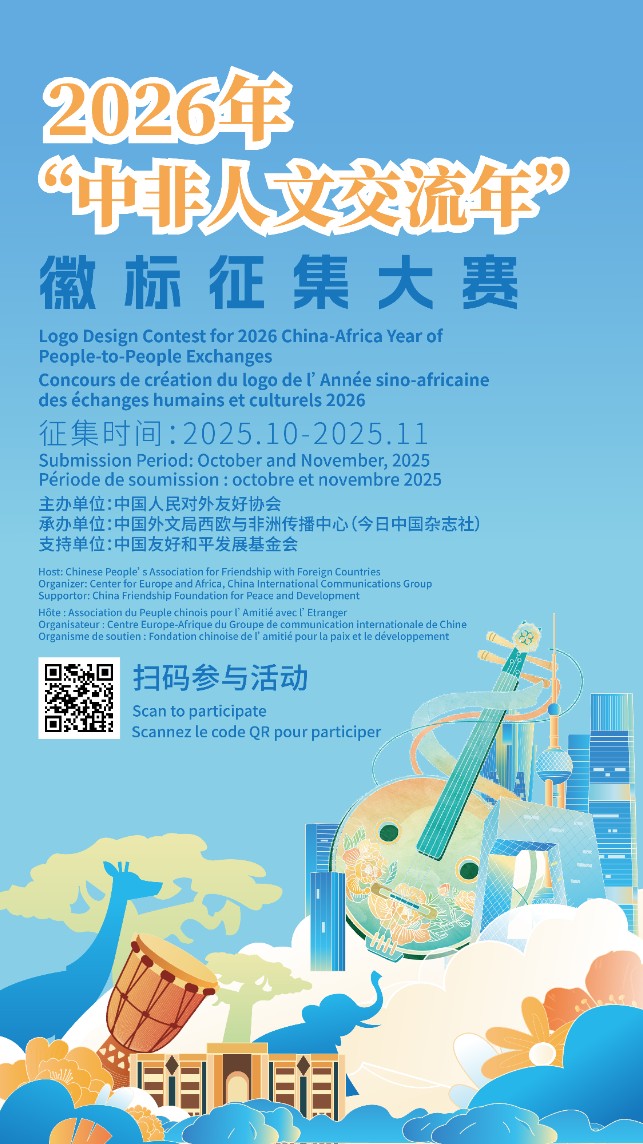 1760689979202953.jpg 微信图片_20251017163026.jpg