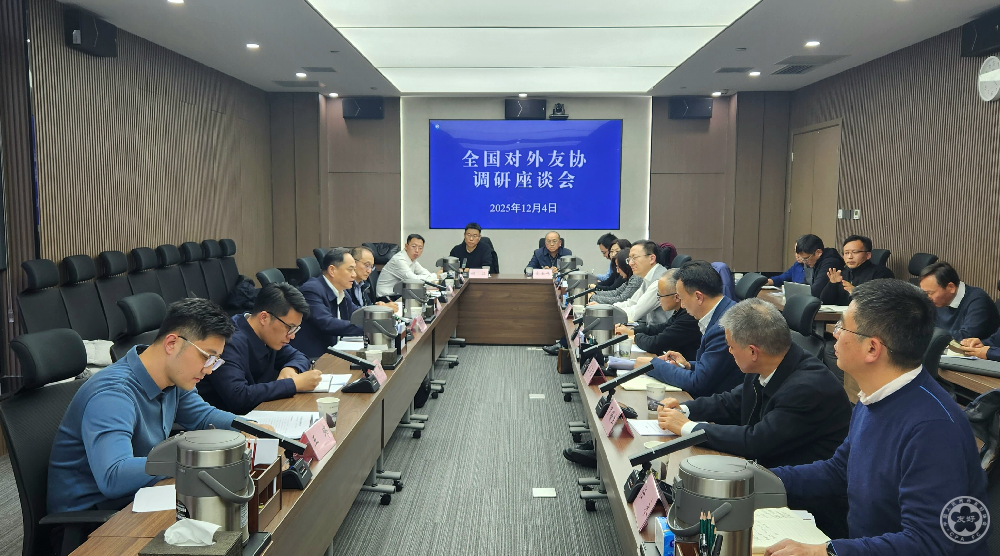 杨万明会长在安徽调研